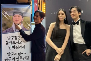 『恋人』の絆は永遠！ナムグン・ミン、共演女優アン・ウンジンからの差し入れに感激「ウンジン、美味しく飲んだよ！」【PHOTO】 画像