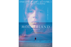 MOTHERLAND