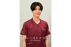 松島聡が医療ドラマ初挑戦　 巻き込まれ体質な産婦人科専攻医に「ファーストクライ 母子救命救急班」 画像