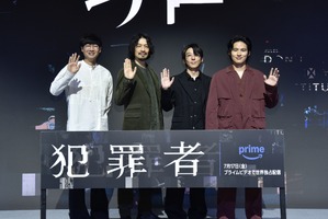 「自分の中で大きな何かになる」水上恒司、“先輩”高橋一生＆斎藤工が出演の決め手に「犯罪者」制作発表 画像