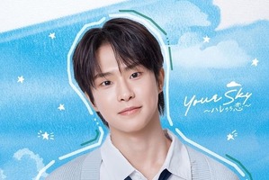 NEWBEATパク・ミンソク、日本ドラマで待望の俳優デビュー！TOKYO MX『Your Sky ハレのち恋』で韓国留学生役 画像