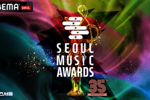 LE SSERAFIM、ZEROBASEONEら豪華アーティストが集結！　「第35回 SEOUL MUSIC AWARDS」ABEMAで日韓同時・独占無料生中継が決定 画像