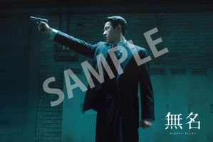 ワン・イーボー誕生日記念、スパイ・ノワール『無名』を期間限定上映 限定ポストカードの入プレも 画像