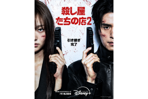 イ・ドンウク×岡田将生のバチバチアクションも「殺し屋たちの店 ２」本予告＆キービジュアル 画像