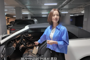 結婚間近の女優ムン・チェウォン、超高級リングに続き愛車のベンツを大公開！ 画像