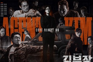 やはりSBSの男ソ・ジソブ！主演作『エージェント・キム』が2話目で視聴率15.7％突破の大快挙！ 画像