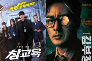 韓ドラは“中年”がアツい！ソ・ジソブ主演作がNetflix世界3位、『鉄槌教師』は4週連続1位 画像