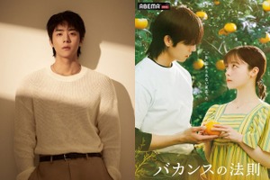 チェ・ジョンヒョプ×橋本環奈が初共演！W主演で贈る、ひと夏のデトックス・ロマンス 画像