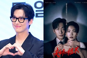 ナムグン・ミン主演の新ドラマを甥と姪がメッセージで応援！「かわいいね、うちの甥と姪っ子たち」 画像