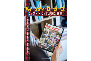ベイ・シティ・ローラーズ ウッディ・ウッドが語る真実
