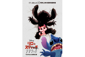 スティッチのライバル？ 新作短編『リロ＆スクラッチ』、『ビリーと魔法のはじまり』と同時上映決定 画像