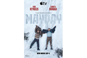 ライアン・レイノルズ&ケネス・ブラナーのアクション満載バディ・コメディ『Mayday』予告編 画像