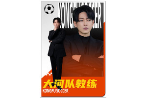 「存在感が凄すぎる」佐藤健が中国SNSでも話題に！ 中国コメディ映画『功夫女足』に特別出演 画像