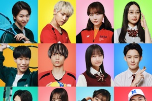水沢林太郎＆影山優佳＆山時聡真ら12名の生徒役発表　香取慎吾主演『高校生家族』 画像