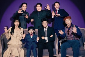 チソン主演『マンションのお仕事』が巻き込まれた“職業卑下論争”がついに決着！「テロップ挿入」で和解へ 画像