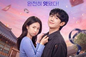 「絶対にバレてはいけない」秘密とは？Netflix新作『恋は飴模様』の“甘く危険な”予告編が解禁！ 画像