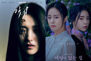 心理戦に震え、恐怖に息をのむ…一気見注意の韓国サスペンス＆ホラー作品5選 画像