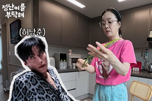 55歳女優キム・ジョンナン、若い女性たちに“ガチすぎる”恋愛アドバイス！「優しい人が一番」 画像