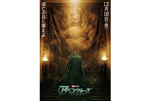 新映像追加の特別版！『アベンジャーズ／エンドゲーム：アンコール』9月23日から期間限定公開 画像