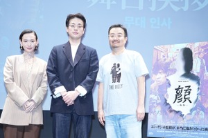 Kゾンビの立役者ヨン・サンホ監督＆俳優パク・ジョンミンが来日。映画『顔 －かお－』特別上映会に登壇！ 画像