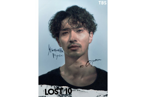 横浜流星、ドラマ「LOST10」で主演！『国宝』脚本家と再タッグ 画像