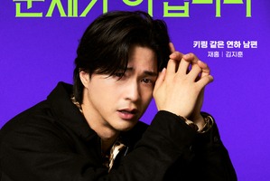キム・ジフンの“憎めない不倫夫”っぷりが最高すぎる！新ドラマで見せた多彩な魅力 画像