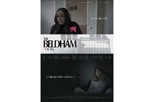 THE BELDHAM/ベルダム