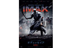 クリストファー・ノーラン監督最新作『オデュッセイア』IMAX先行上映決定！特別ビジュアル3種が公開 画像