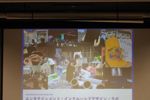 ソニーミュージックがインクルーシブデザイン研修を開催　聴覚・視覚障害当事者と考えるエンタメ体験【レポート】 画像