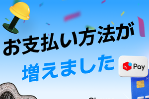 韓国発ライフスタイルプラットフォーム「Ohouse」、決済手段を大幅拡充！楽天ペイ・Apple Pay・メルペイ対応でお買い物がよりスムーズに 画像