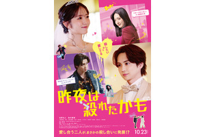 昨夜は殺れたかも
