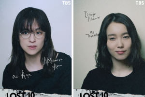中村アン＆飯豊まりえ、“物語の起点”事故の遭難者に…横浜流星主演「LOST10」 画像