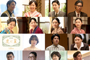 劇場版『虎に翼』岡田将生＆森田望智、土居志央梨ら「女子部」再集結、公開日1月15日に決定 画像
