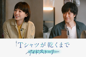 “あずさ”夏帆は生前、喫茶店を訪れていた…“直人”高橋文哉主演「Tシャツが乾くまで」7.5話配信 画像