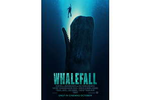 「助けて！」クジラに丸呑みされた青年の運命は…『クジラに落ちた男』本予告＆ポスター 画像