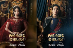 シン・ミナ×チュ・ジフン×イ・ジョンソク×イ・セヨン「再婚承認を要求します」愛と裏切りのティザー予告 画像