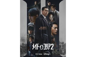ヒョンビン、権力の頂点へ迫る「メイド・イン・コリア 2」本予告編＆ポスター　S1・第1～2話YouTubeで配信 画像