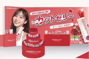 振って、投げて、おトクにGET！「FOODOLOGY」が“フィットネススタジオ”をテーマにした体験型POPUPを開催 画像
