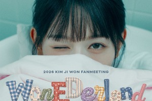 『涙の女王』女優キム・ジウォン、11月に横浜＆大阪でファンミーティング開催決定！ 画像