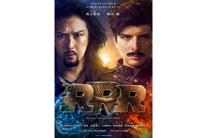 ミュージカル「ＲＲＲ」尾上松也×城田優のメインビジュアル解禁　高岡早紀＆小南満佑子＆トラウデン直美らメインキャストも 画像