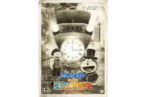 19世紀のイギリスへ『映画ドラえもん のび太の蒸気時間車』大冒険の幕開けを予感させる映像が公開！ 画像