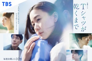 【ドラマニア】異なる魅力の女性主人公が躍進！ 夏ドラマ総括「勝手にベスト3」 画像