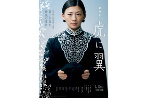 寅子の「はて？」飛び出す 劇場版『虎に翼』本編映像初公開　オープニングテーマは引き続き米津玄師 画像