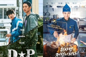 意外とハマる人続出！韓ドラの新たな“沼”韓国ミリタリードラマの世界！ 画像