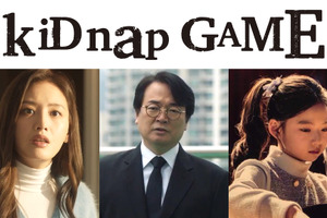 「イカゲーム」イ・ソファンら韓国俳優3人出演　坂口健太郎主演「kiDnap GAME」新キャスト 画像