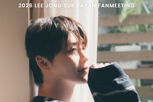 俳優イ・ジョンソク、今年も東京＆大阪でファンミーティング開催決定！ 画像