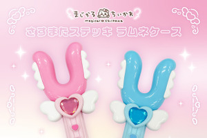 「ちいかわ」“まじかるちいかわ”のさすまたステッキがラムネに!? ルームソックスや卓上カレンダーも登場 画像