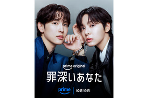 イム・シワン×ソル・イナ、財閥御曹司と男装刑事のスリリングなラブコメディ「罪深いあなた」予告 画像