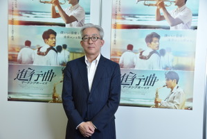 【映画と仕事 vol.30】なぜ前売券販売の「メイジャー」は台湾映画『進行曲』で配給事業に進出したのか？「小さな作品に寄り添いたい」 西牧昭社長の思い 画像