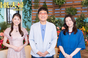 山里亮太＆野々村友紀子＆松村沙友理、リアリティーショー「この最低な夫婦の終わり」スタジオMCに 画像